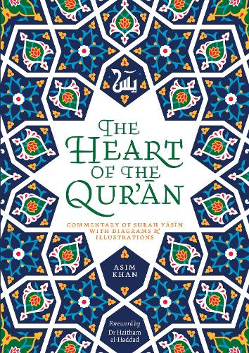 Heart of the Qur'an, The: Commentary on Surah Yasin with Diagrams and Illustrations