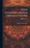 10564 shriishailamalleishvarastootramulu